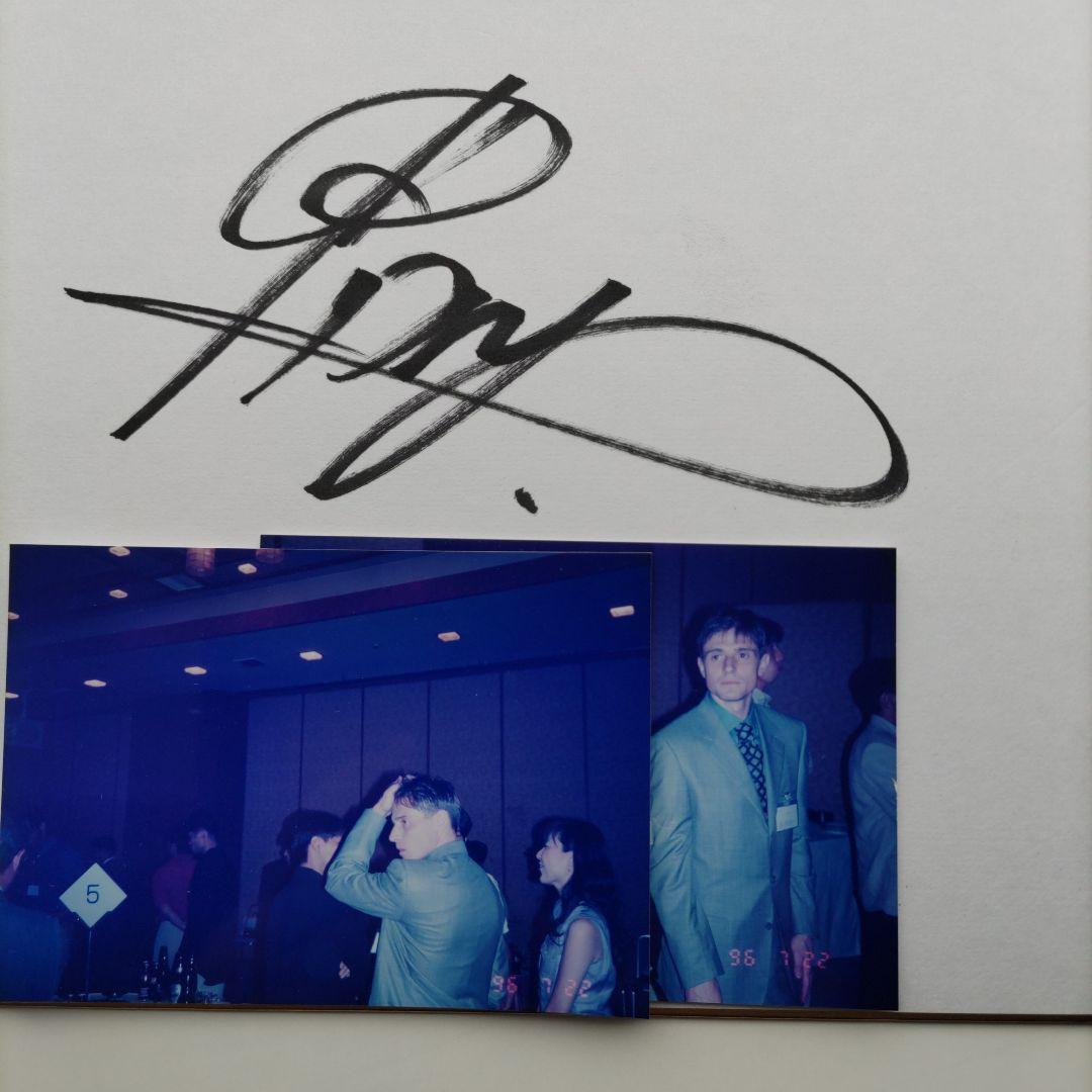 ストイコビッチ 直筆サイン名古屋グランパスエイト選手時代のサイン