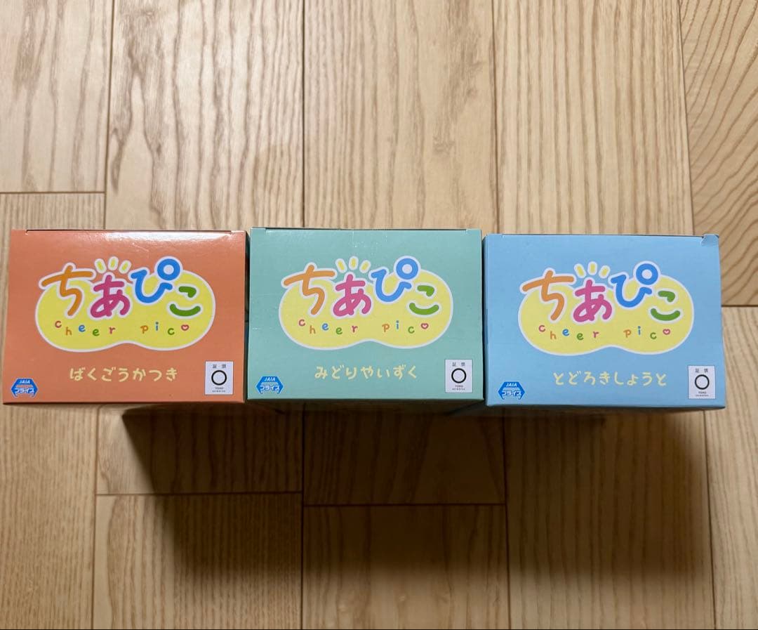 僕のヒーローアカデミア ちあぴこ 幼少期 フィギュア 全3種