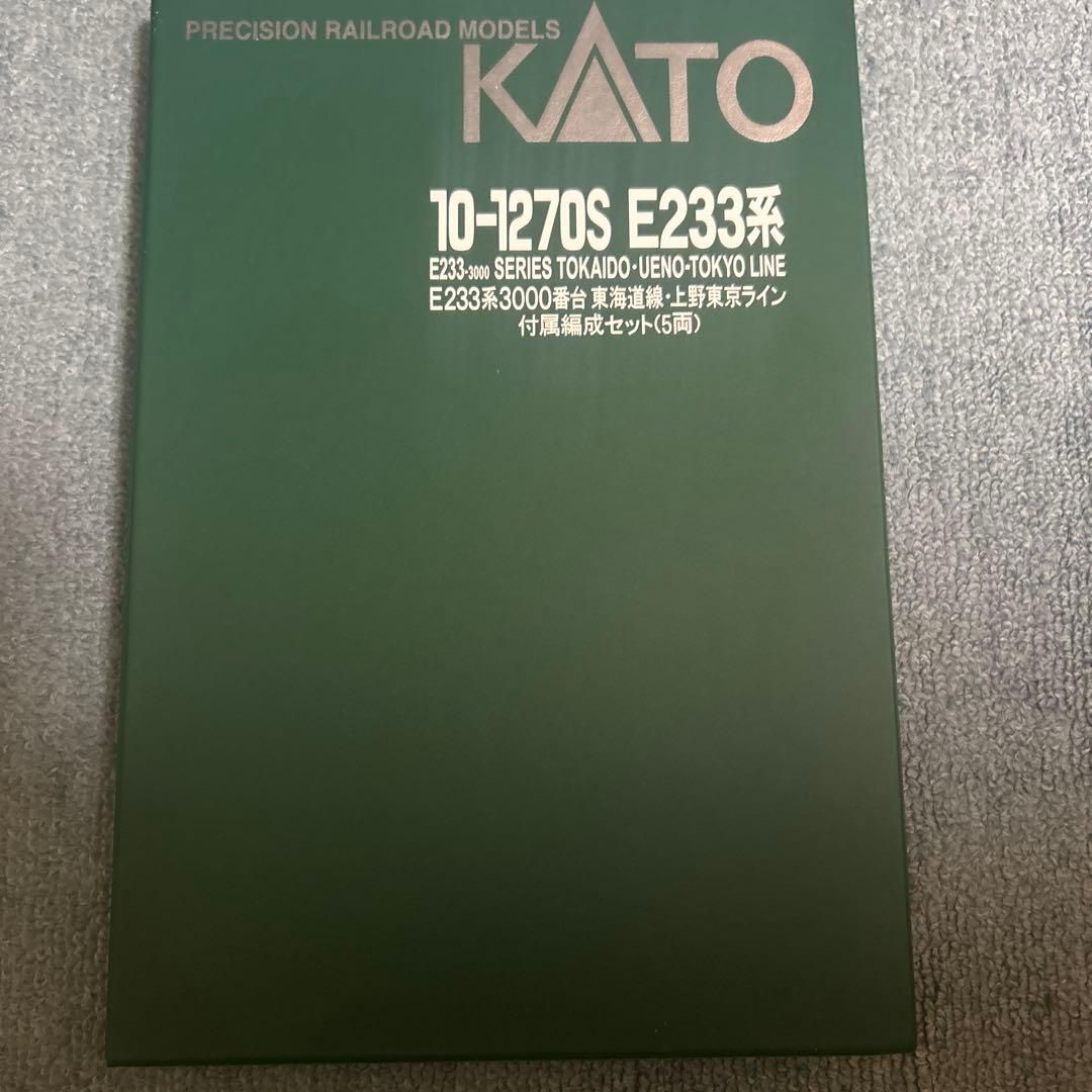 KATO Nゲージ E233系3000番台 東海道線上野東京ライン付属編成セット