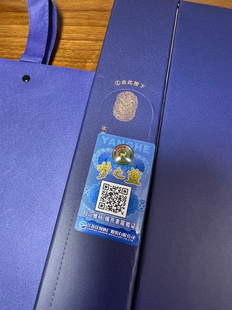 新品手提げ付き 中国の白酒 銘酒 【M6夢之藍】550ml 52% 2025年最新】