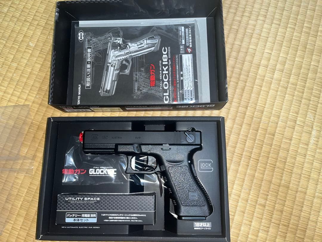 電動ガン グロック18C 東京マルイ　未使用　動作確認済み　18禁　おまけあり