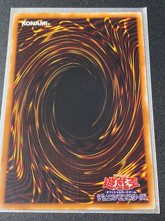 遊戯王 カオス・ソルジャー　レリーフ