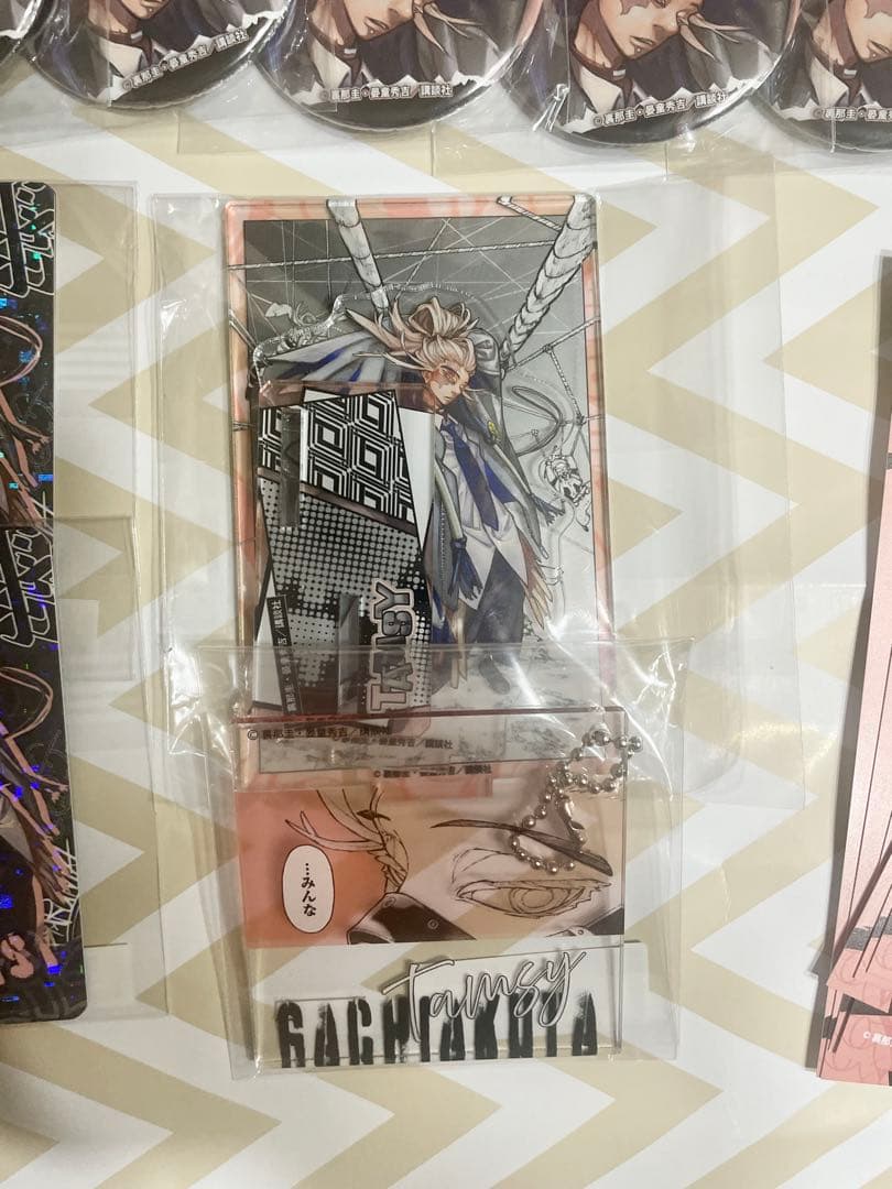 ガチアクタ タムジー くじメイト まとめ売り