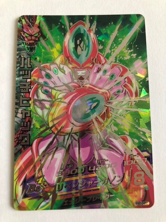 スーパードラゴンボールヒーローズ ハッチヒャック H2-SEC