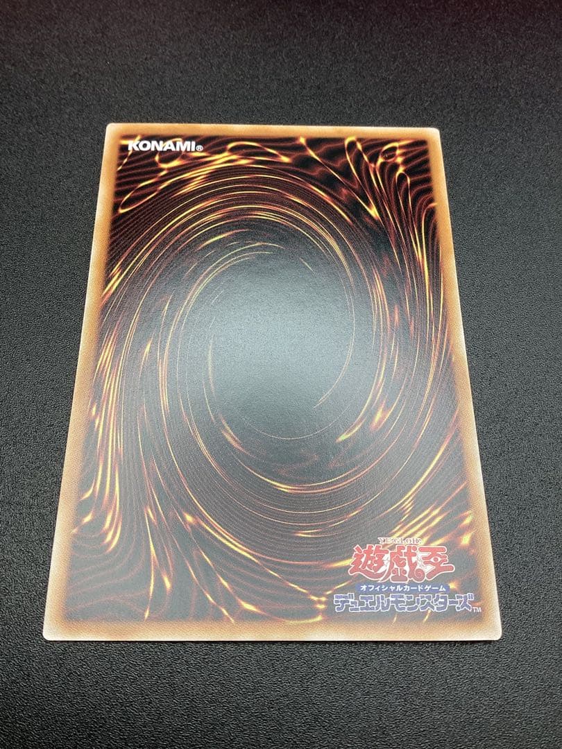 光なき影 ア＝バオ・ア・クゥー 25th SUDA-JP049