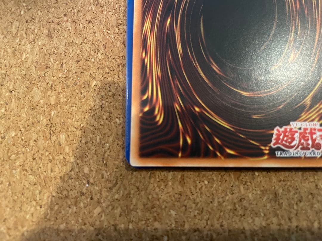 遊戯王　因果切断　旧アジア版　レリーフ　アルティメットレア