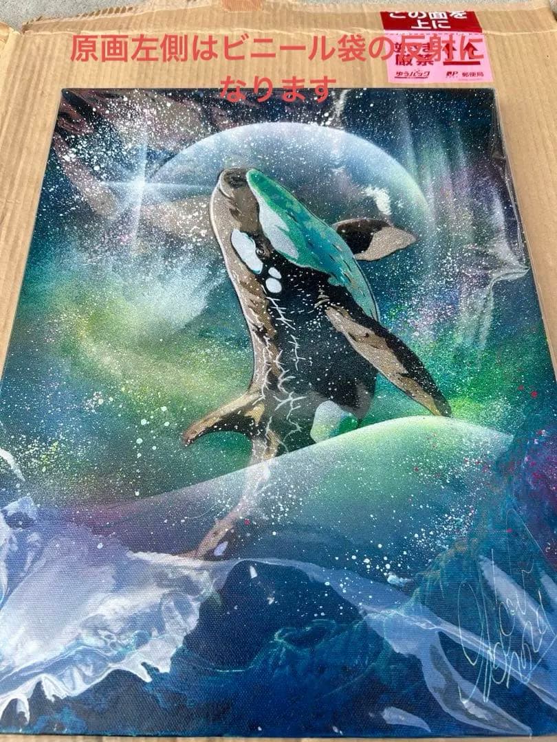 匿名配送⭐︎スプレーアート絵伝F 6原画キャンバス