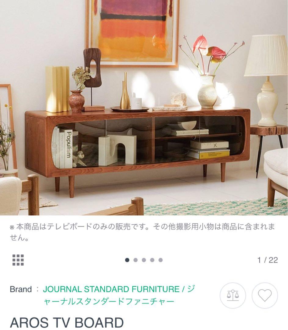 マリメッコ　AROS TV BOARD ブラウン 木製 ガラス扉付き マリメッコ AROS TV BOARD ブラウン 木製 ガラス扉付き 楽天市場