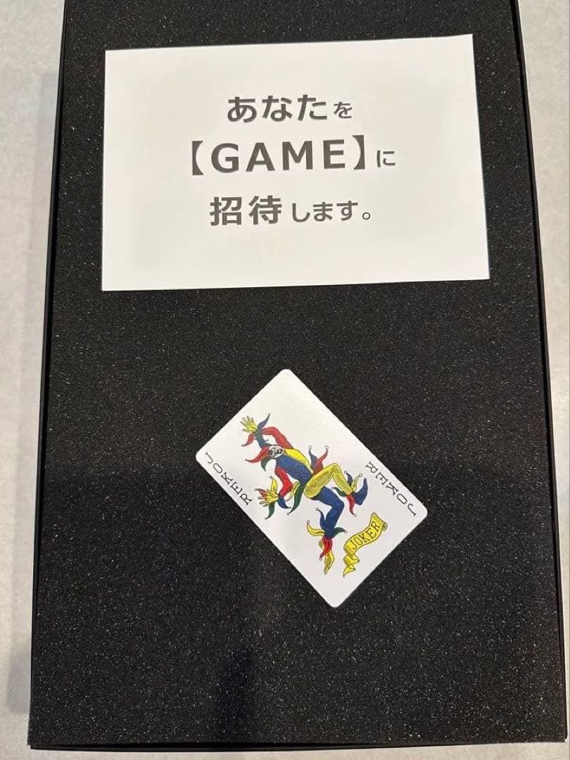 限定品】今際の国のアリス3 Netflixコンプリートセット（Mサイズ)