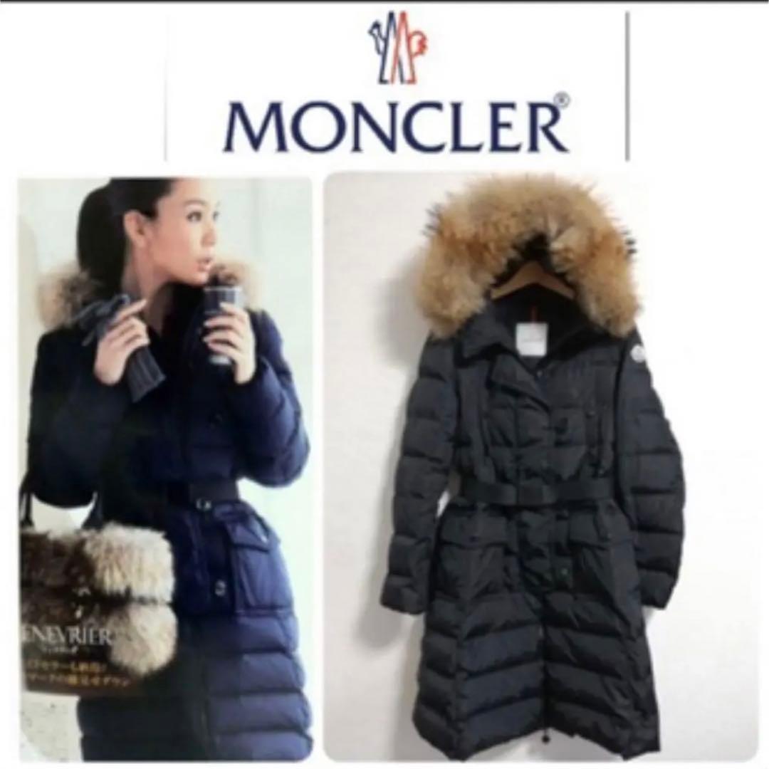 AKa5780レトロ隼村消防組服制服セット