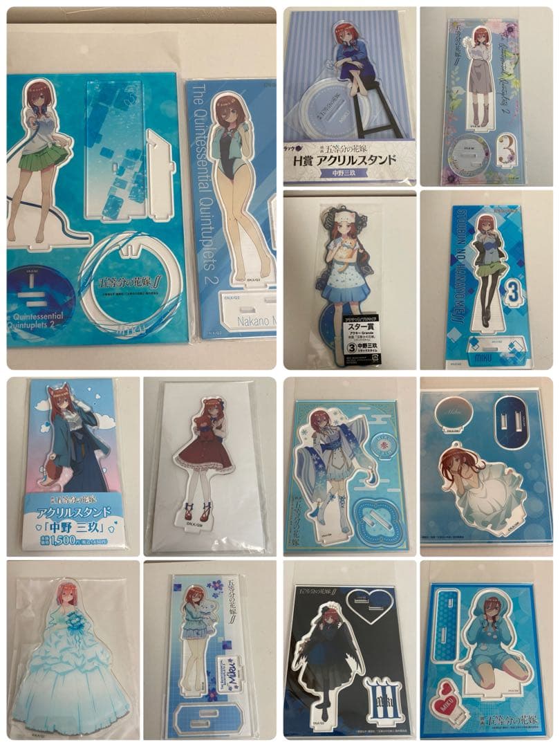 五等分の花嫁　中野三玖　フィギュア　アクスタ　まとめ売り　レア