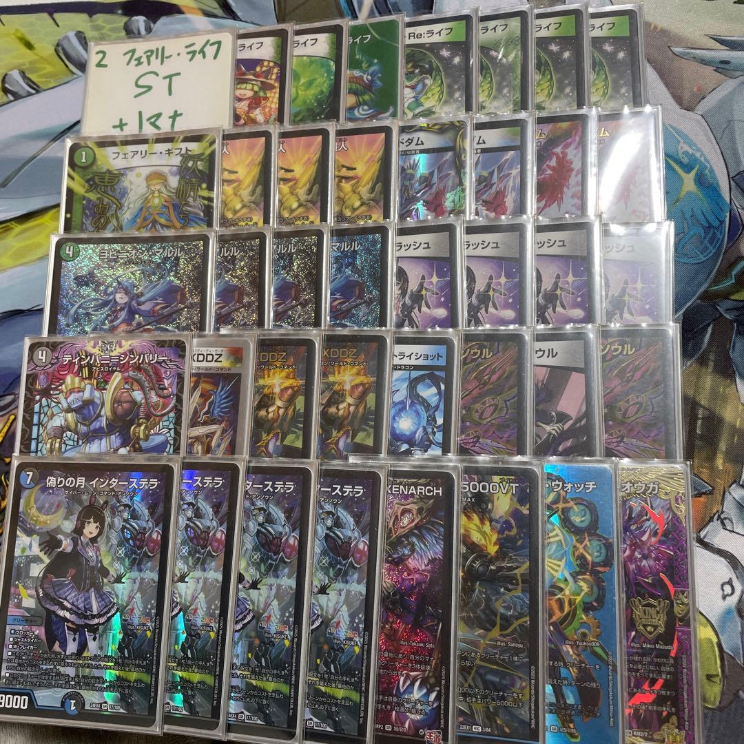 アナカラーマルル デッキ アナカラーマルル デッキ アナカラーマルル cs優勝 デュエルマスターズ