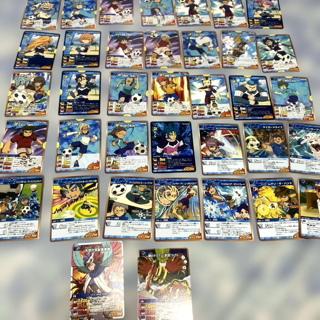 イナズマイレブン TCG カード 大量 ダブリ無し まとめ 売り セット