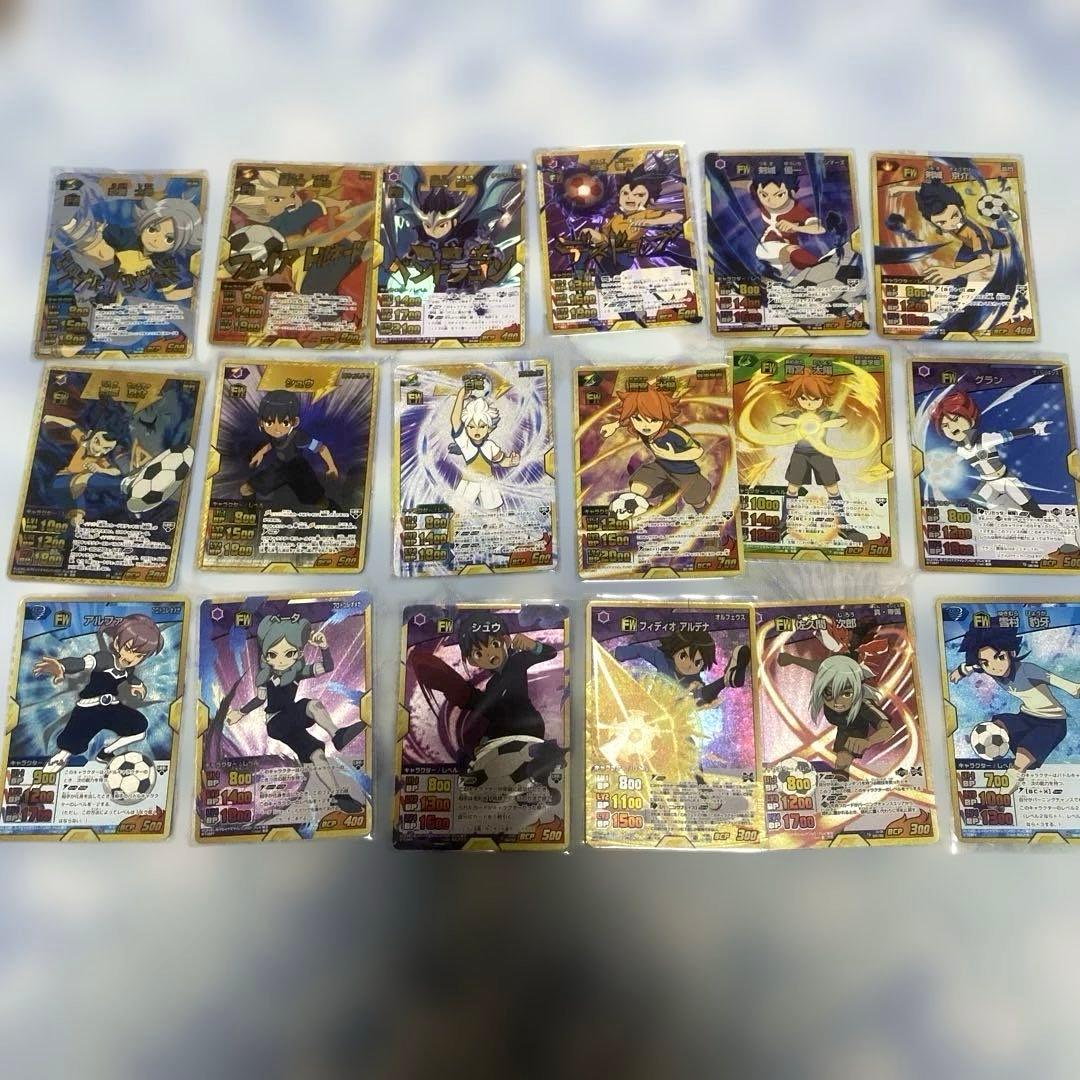 イナズマイレブン TCG カード 大量 ダブリ無し まとめ 売り セット