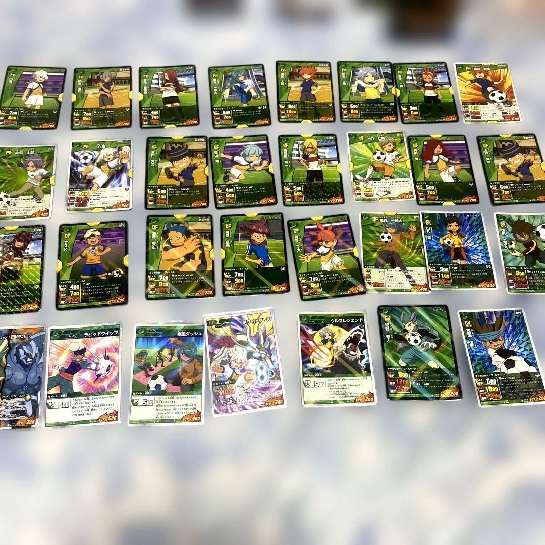 イナズマイレブン TCG カード 大量 ダブリ無し まとめ 売り セット