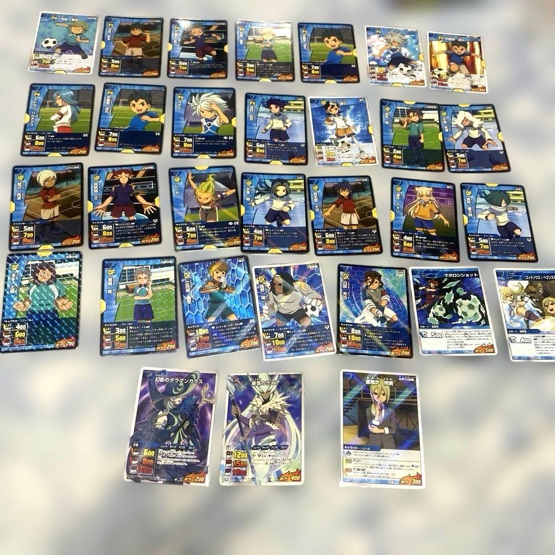 イナズマイレブン TCG カード 大量 ダブリ無し まとめ 売り セット