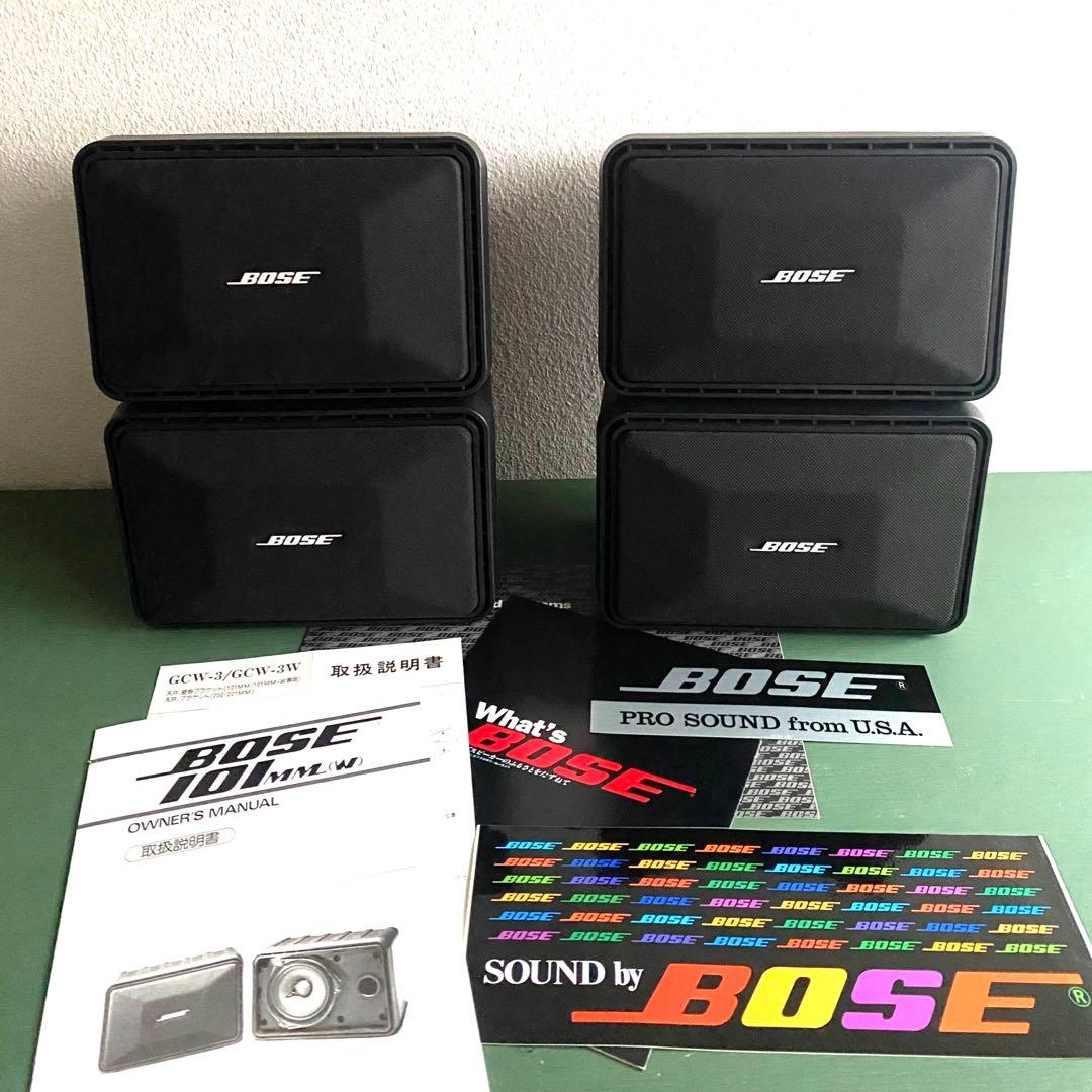 BOSE 101MM スピーカー　純正ブラケット　取説　おまけ付き　2ペア BOSE 101MM スピーカー純正ブラケット取説おまけ付き2ペア