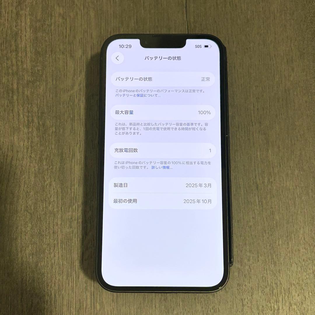 ほぼ未使用】iPhone 16e｜SIMフリー版 バッテリー100％