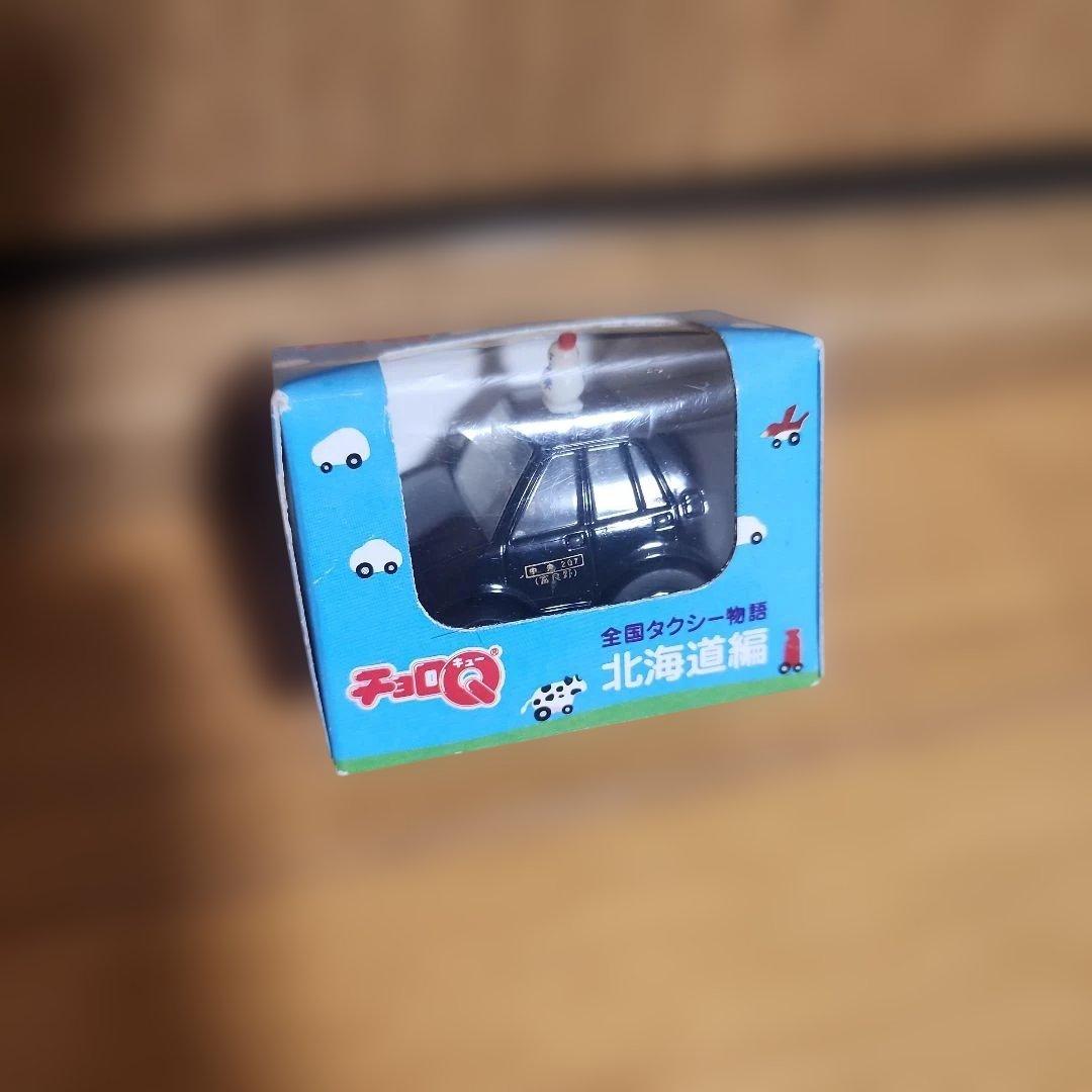 チョロQ スカイライン、ホンダコレクション、北海道増毛町消防車等