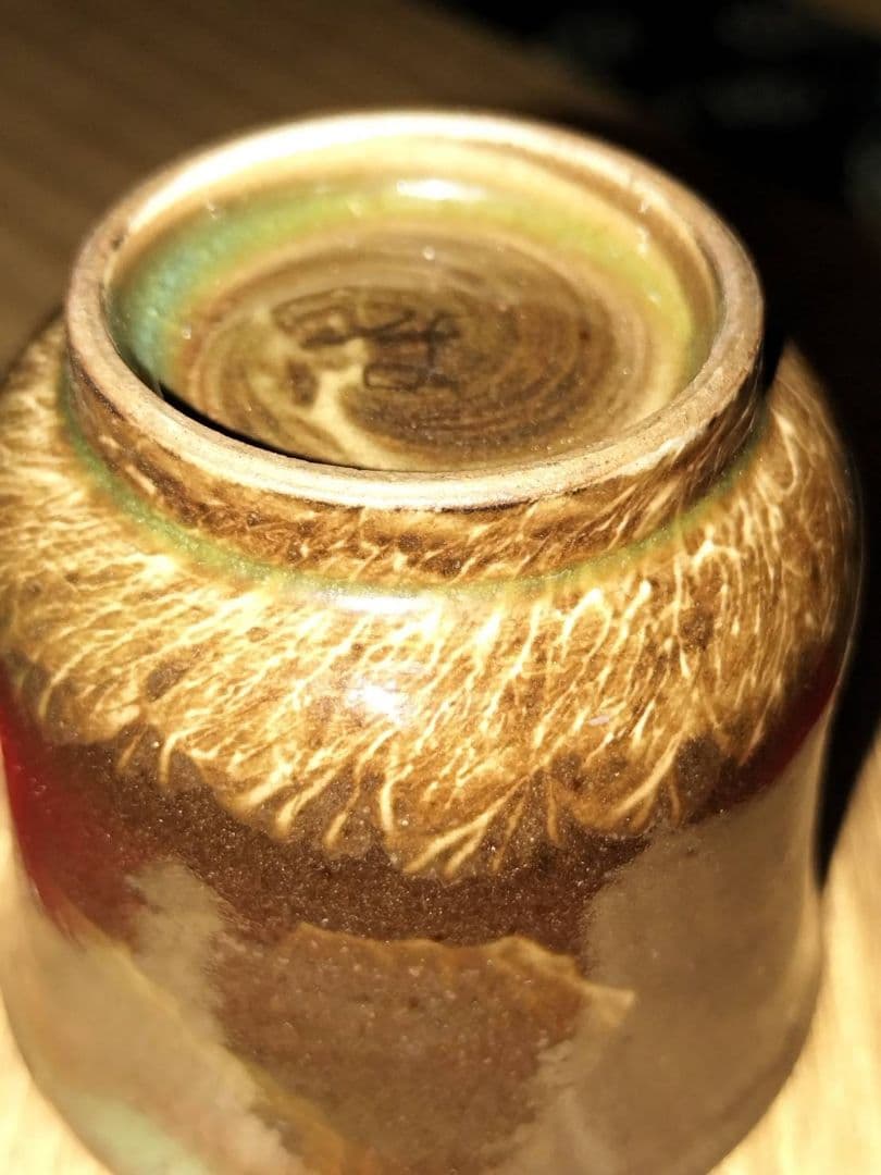 臥牛窯　現川焼「特製白鷺二羽ぐい呑」13代横石臥牛作