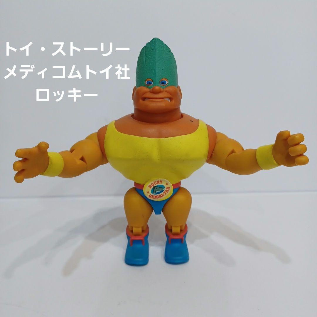 メディコム VCD トイストーリー ロッキー ソフビフィギュア 箱入