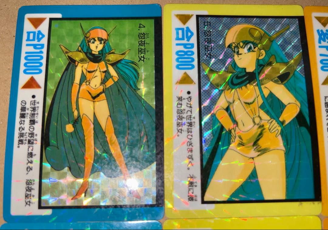 ゲンジ通信あげだま アマダ PPカード 全42種 フルコンプ