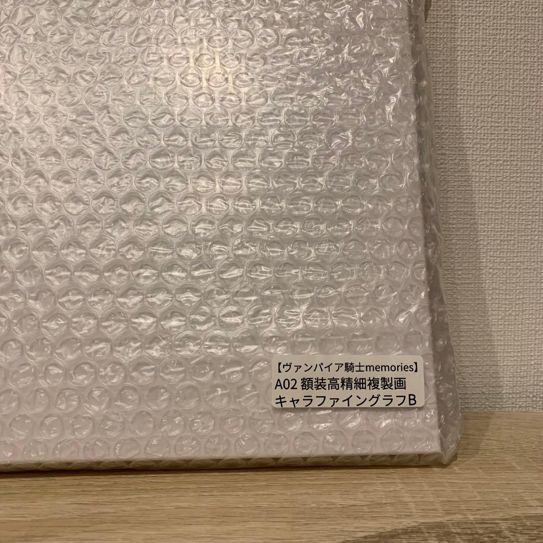 ヴァンパイア騎士　漫福ガチャ　キャラファイングラフ　優姫　枢　A賞 ヴァンパイア騎士 漫福ガチャ キャラファイングラフ 優姫 枢 A賞