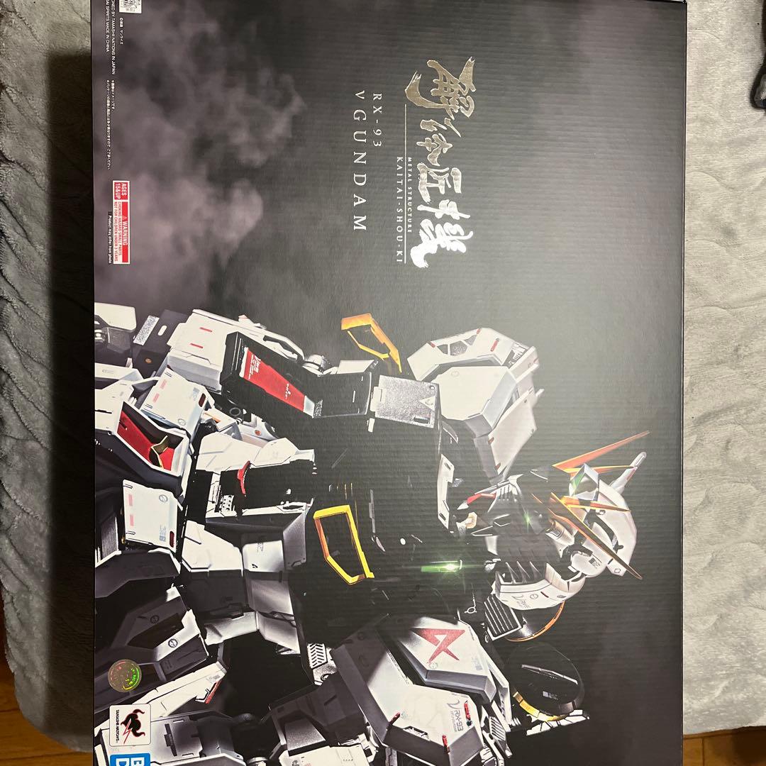 解体匠機νガンダム