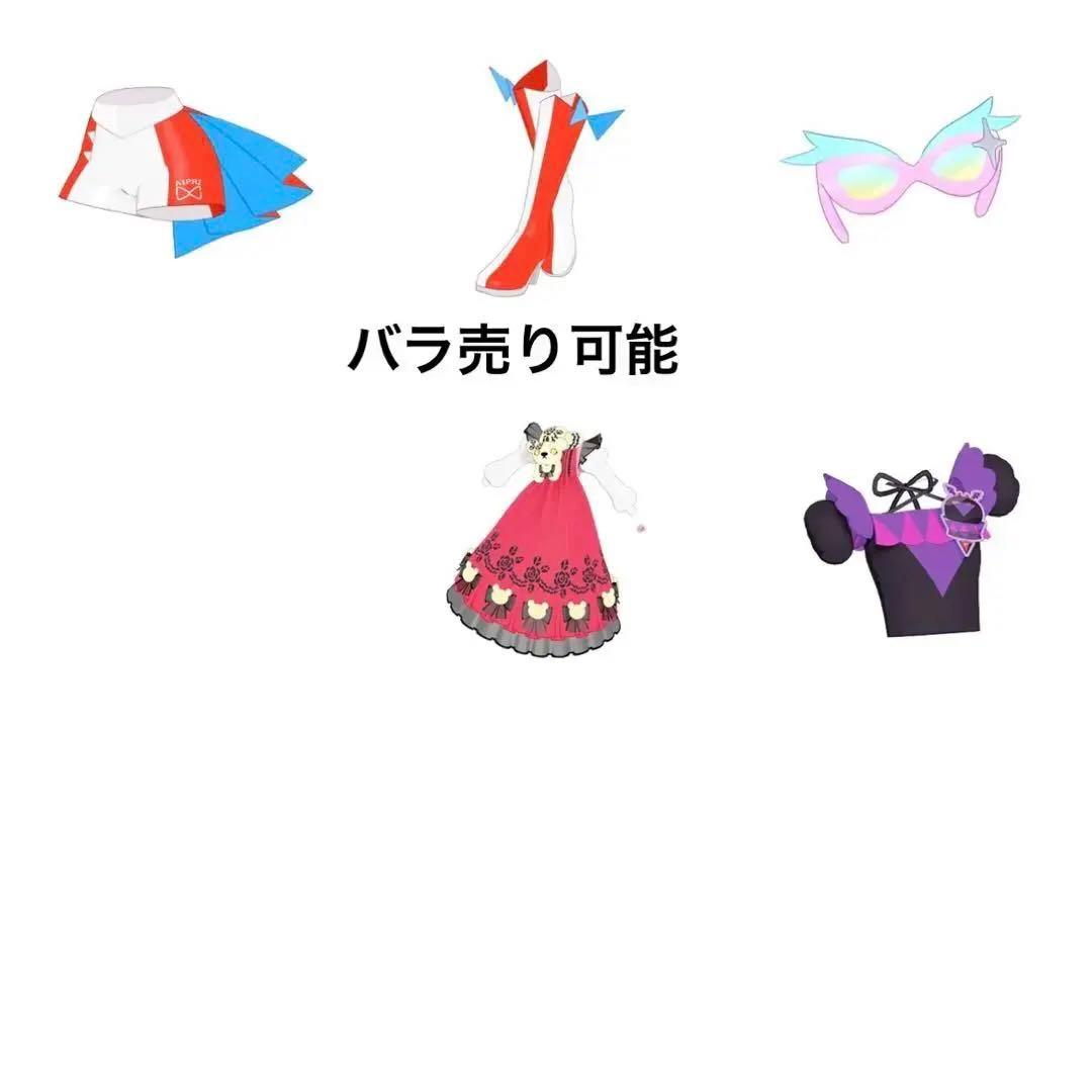 アイプリバース プリフォト セット - メルカリ