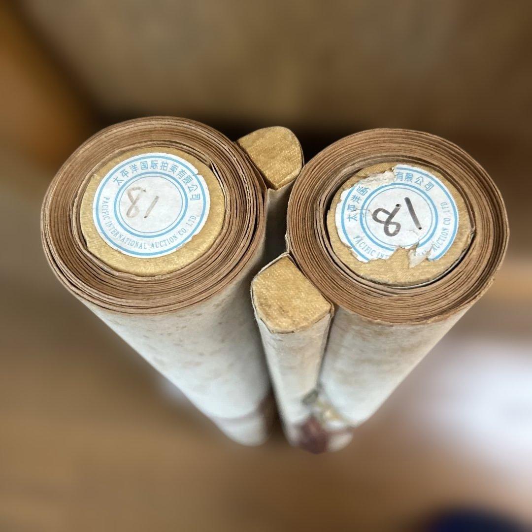 書道巨匠名家【趙發潜魏楷書道名作2点組】35年前国際オークション