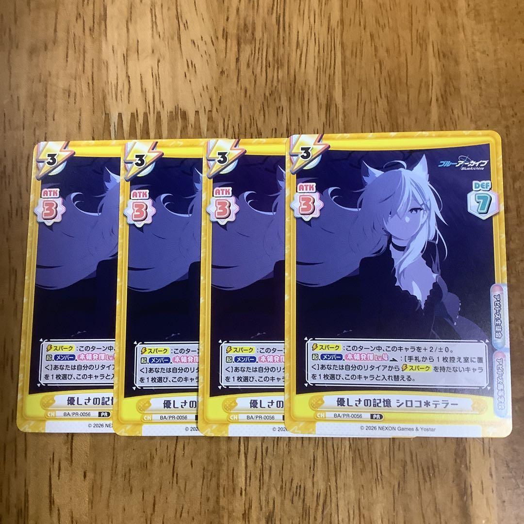 SORA様 リクエスト 2点 まとめ商品 - メルカリ