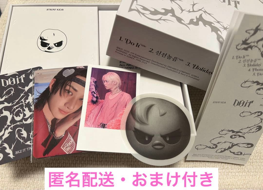 新品未使用】StrayKids フィリックス ポガリ DO IT スピーカー - メルカリ