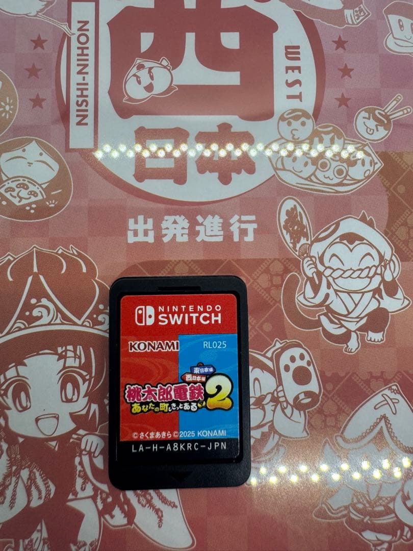 Nintendo Switch 本体＋桃太郎電鉄2セット