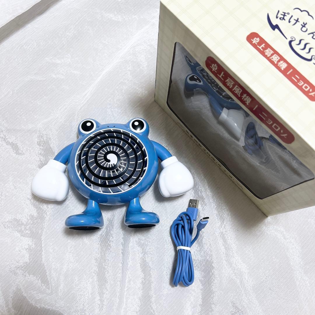 卓上扇風機 ニョロゾ ポケモンセンター ぽけもんせんと〜 - メルカリ