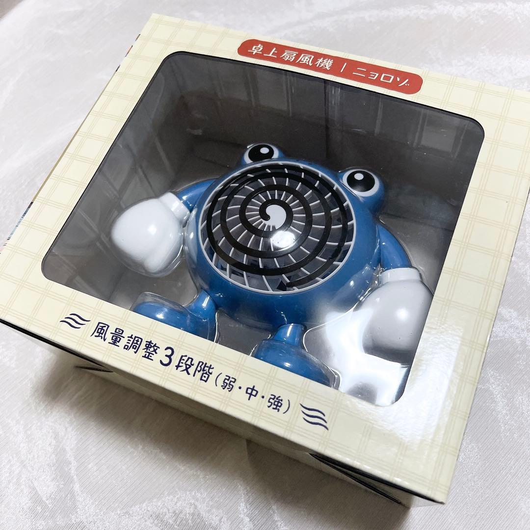 卓上扇風機 ニョロゾ ポケモンセンター ぽけもんせんと〜 - メルカリ