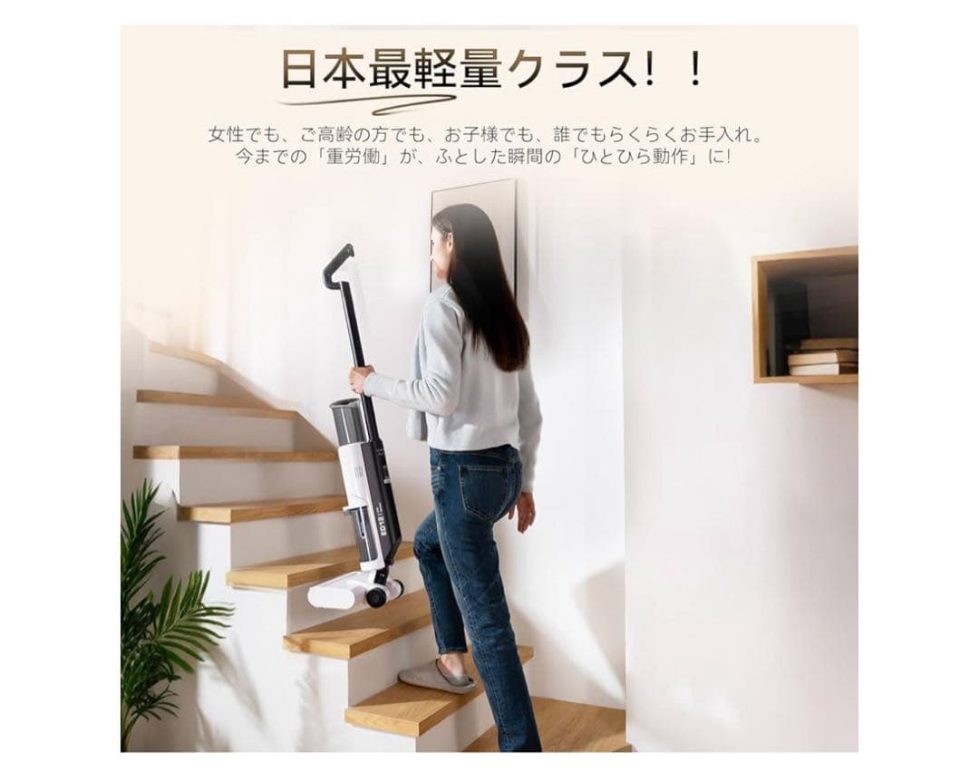 Sushi様 吸引・水洗い・拭き取り3in1 コードレス スティッククリーナー