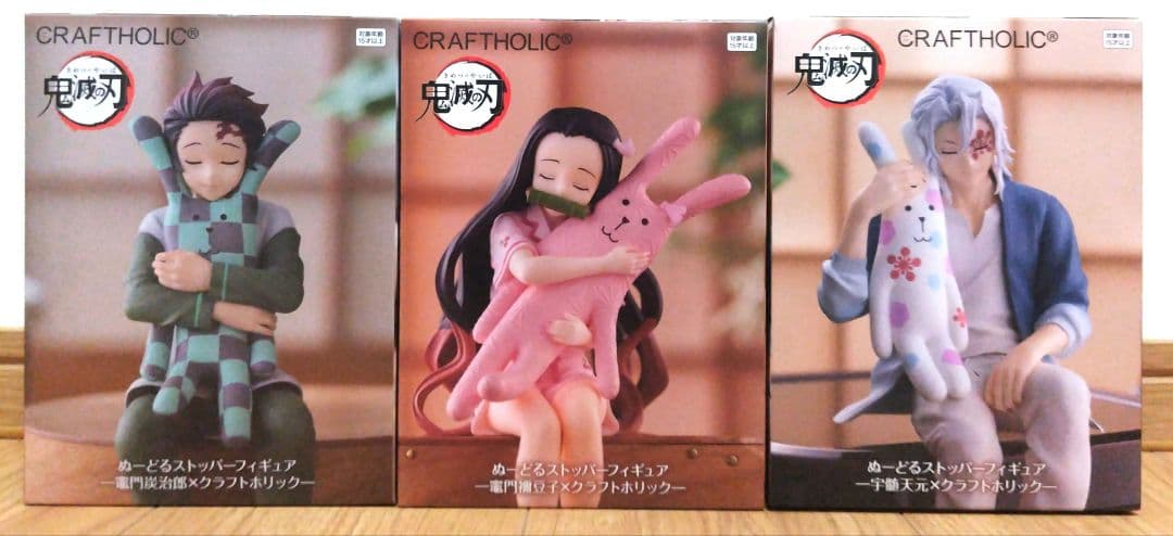 鬼滅の刃 ぬーどるストッパーフィギュア ラウンドワン限定 36点まとめ売り