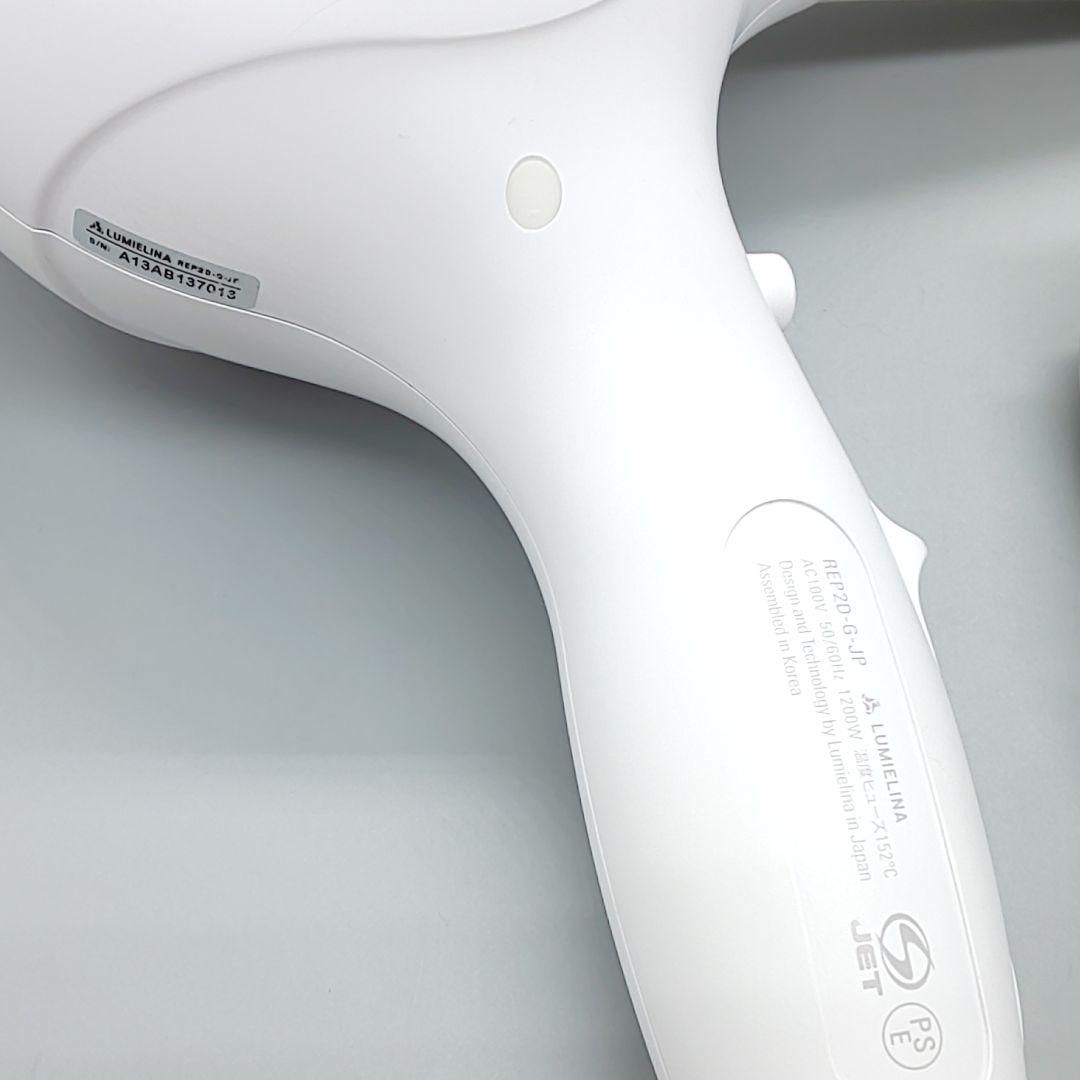 ヘアビューザー レプロナイザー 2D plus《風量新品同様・正規品》92