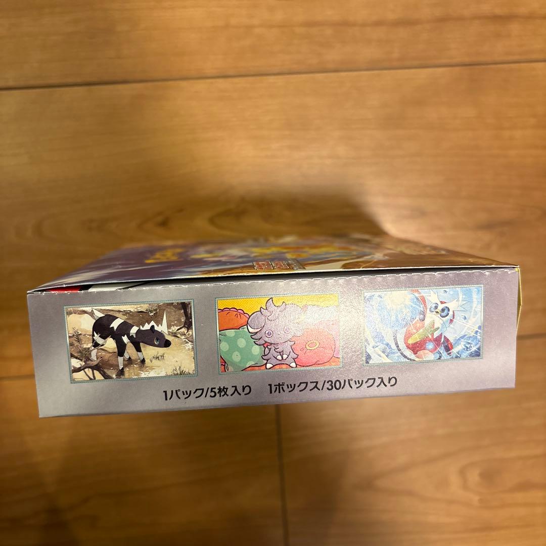 ポケモンカードゲーム 超電ブレイカー 1box シュリンク無し