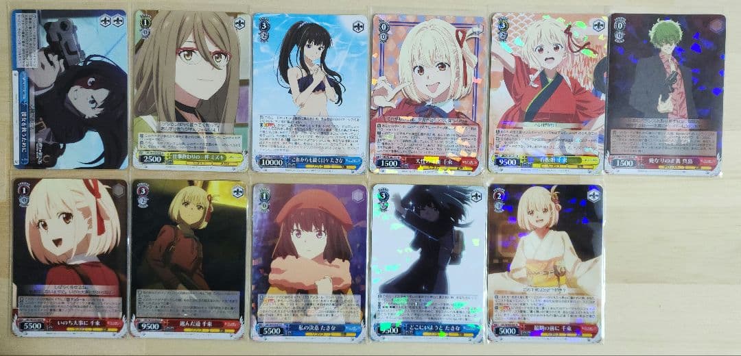 ヴァイスシュヴァルツ リコリスリコイル 引退品