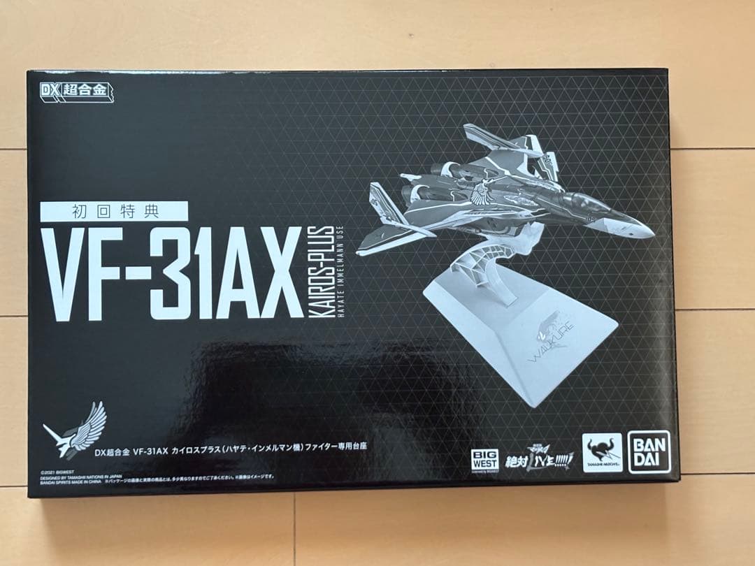 DX超合金 VF-31AX カイロスプラス& アーマードパーツセット