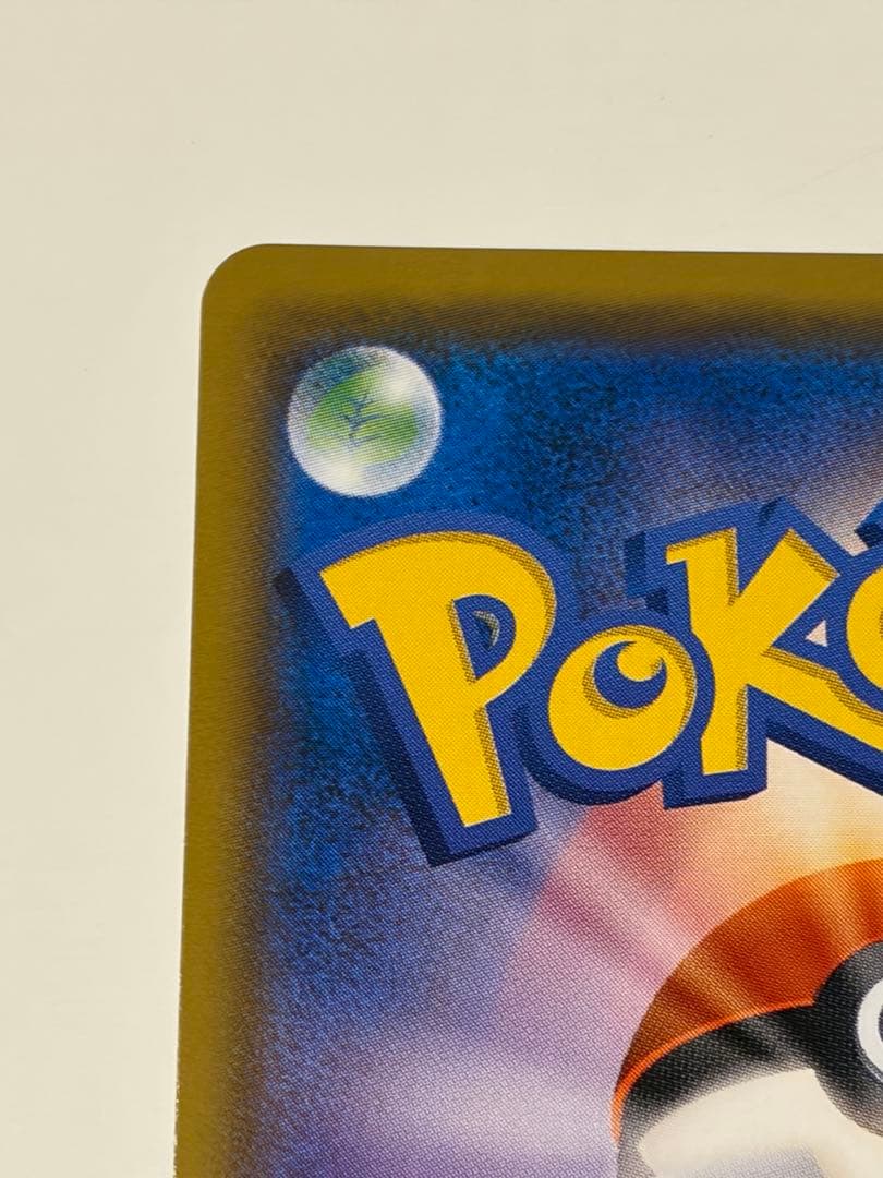 サーナイト&ニンフィアGX SR SA SM9a 061/055