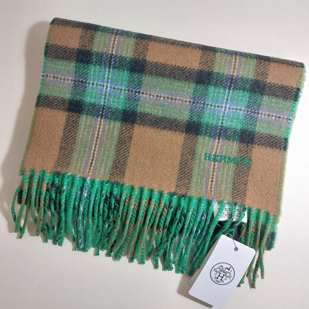 エルメス チェック柄 マフラー フリンジ グリーン/ブラウン カシミヤ100%