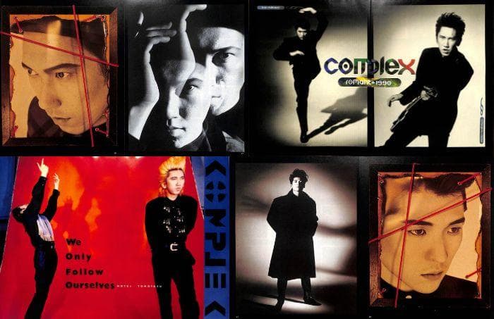 COMPLEX コンプレックス 雑誌 切り抜き 141P ☆吉川晃司 布袋寅泰