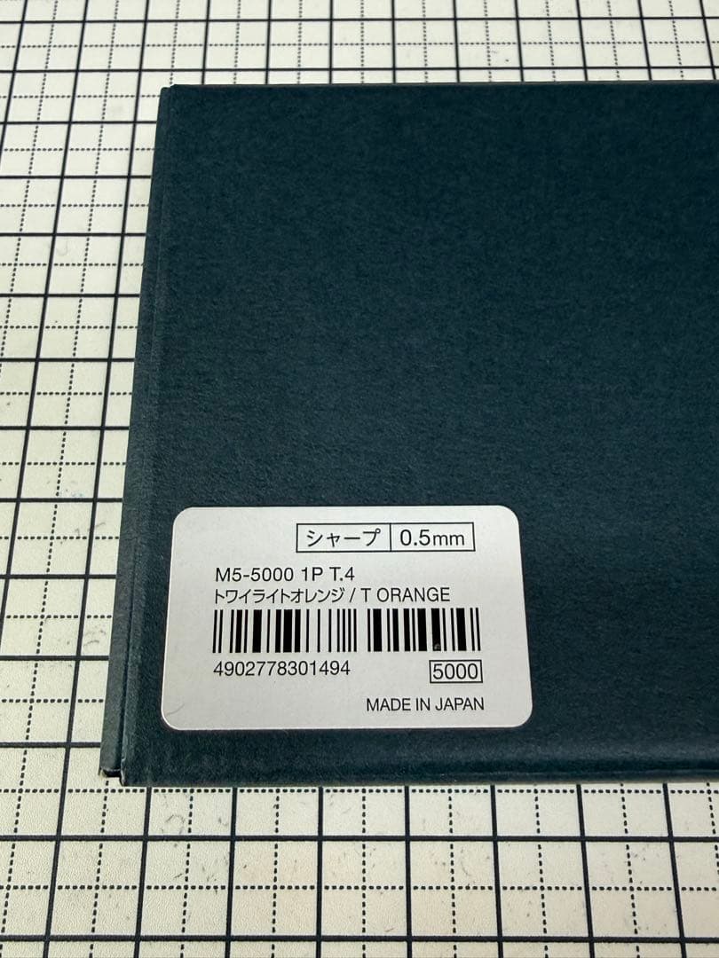 【新品・未開封】クルトガダイブ 2本セット オレンジ＆パープル 12h以内発送