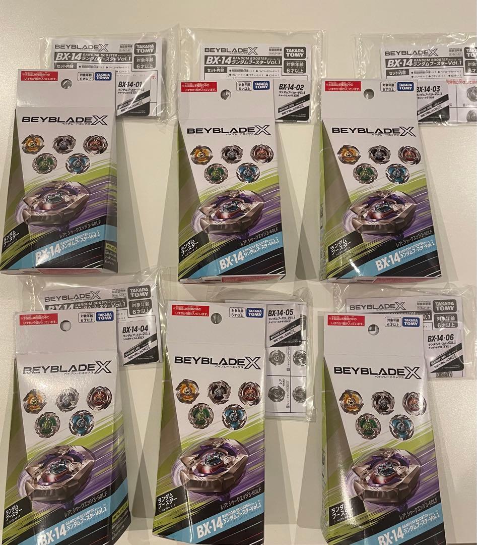 ランダムブースターvol.1 コンプリートセット - メルカリ