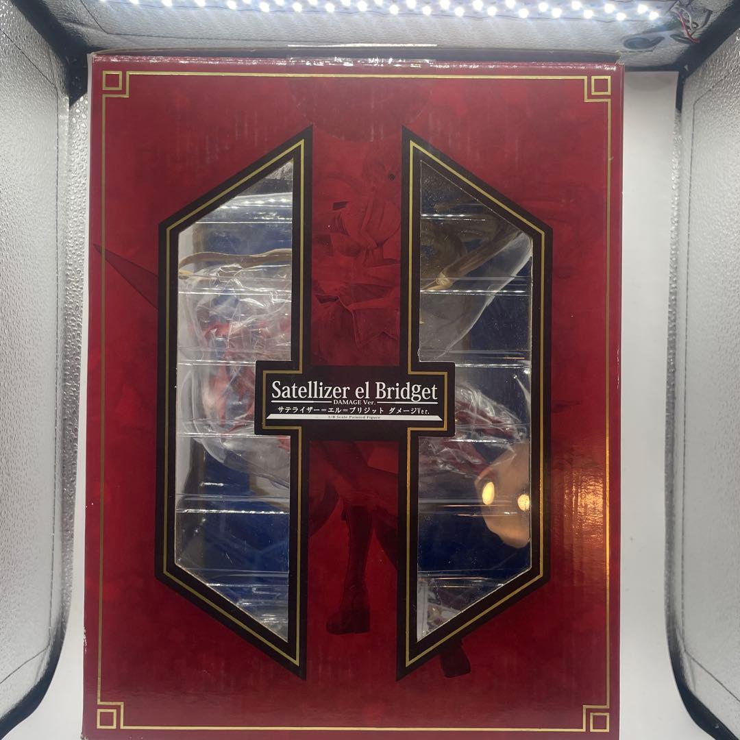 サテライザー=エル=ブリジット　フリージング