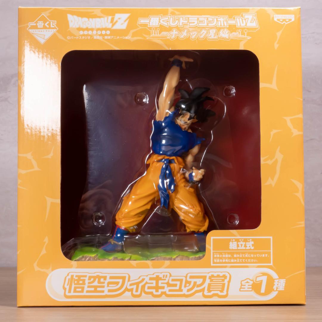 一番くじドラゴンボールZ～ナメック星編～ フリーザ 孫悟空 ベジータ