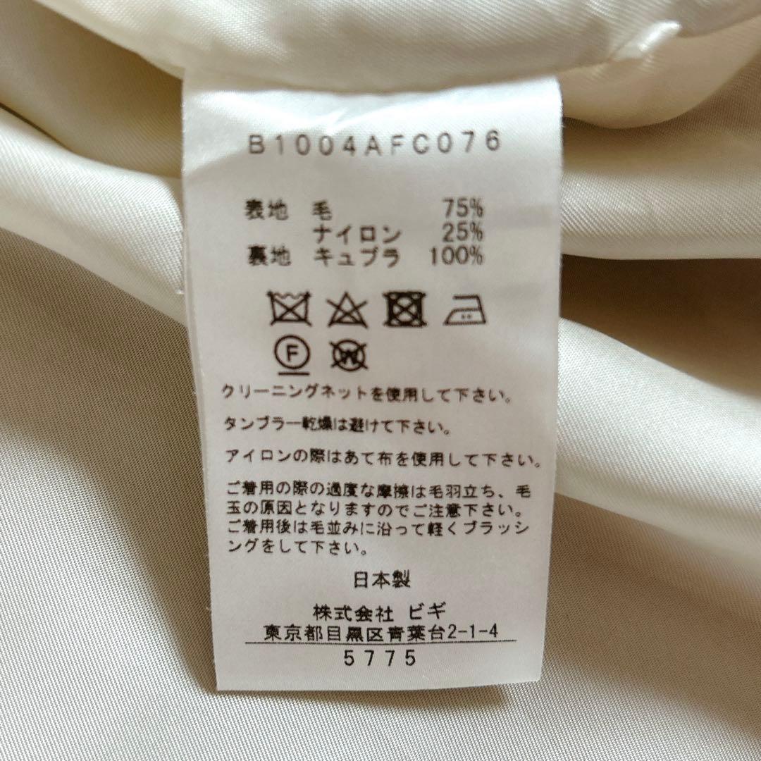 プルミエアロンディスモン⁂マンテコ ロングチェスターコート キャメル