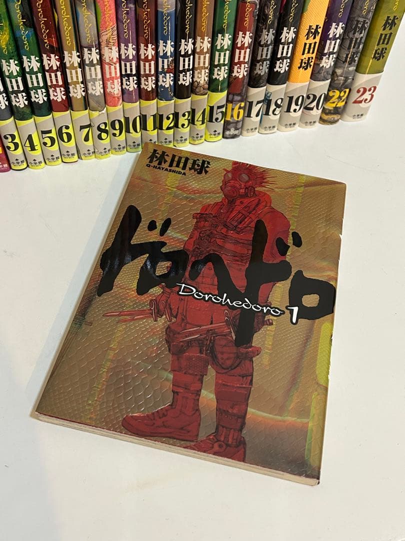 ドロヘドロ 21巻以外全部セット